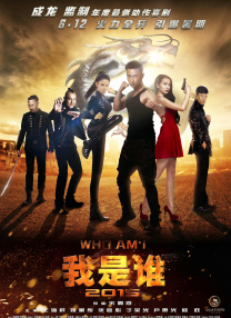 控股公司的秘书